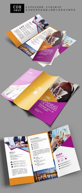 創(chuàng)意圖片變現(xiàn)新途徑 在www.ooopic.com上售賣(mài)設(shè)計(jì)稿